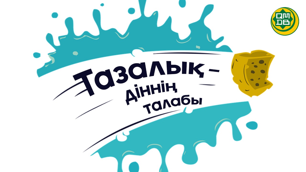 Әдемі жігіт сипатқа ие