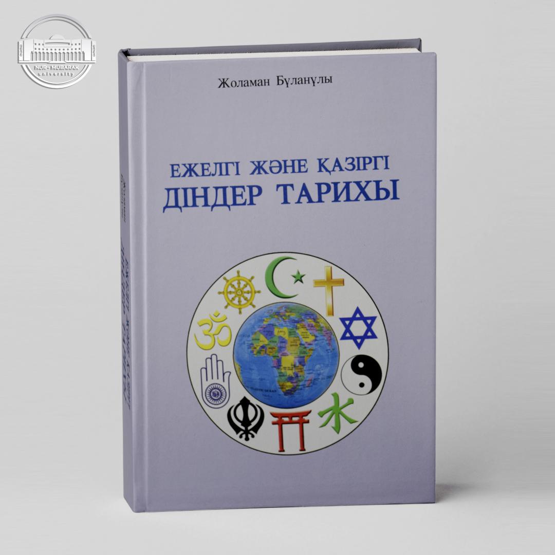 Жалаңаш Сабрина Уазани 24 сағат порно көру