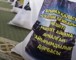 Атырауда Сұлтан Бейбарыс мешіті 100 отбасына 2 тонна азық-түлік таратты (+ ВИДЕО)