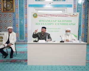 Атырауда имамдардың біліктілігін арттыру семинары басталды (+ ФОТО)