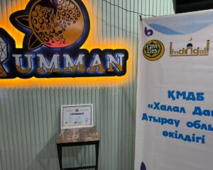 Атырауда «Rumman» тамақтану орнының халал сертификаты жаңартылды