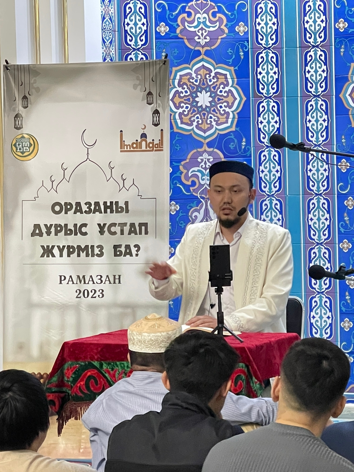 Оразаны не бұзады