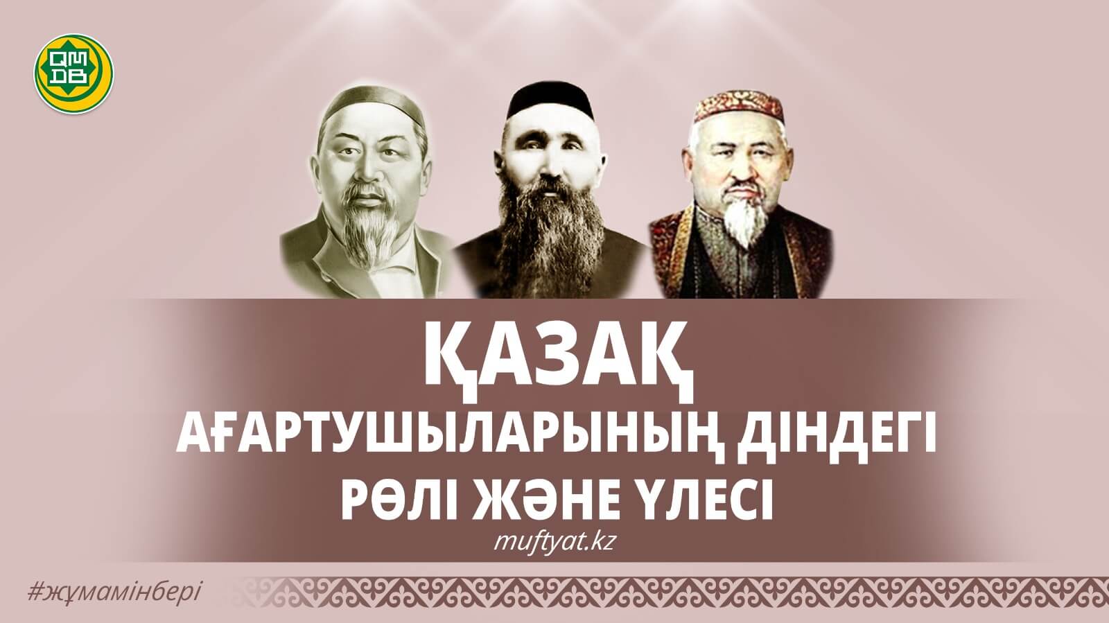AMIN KZ amin-kz