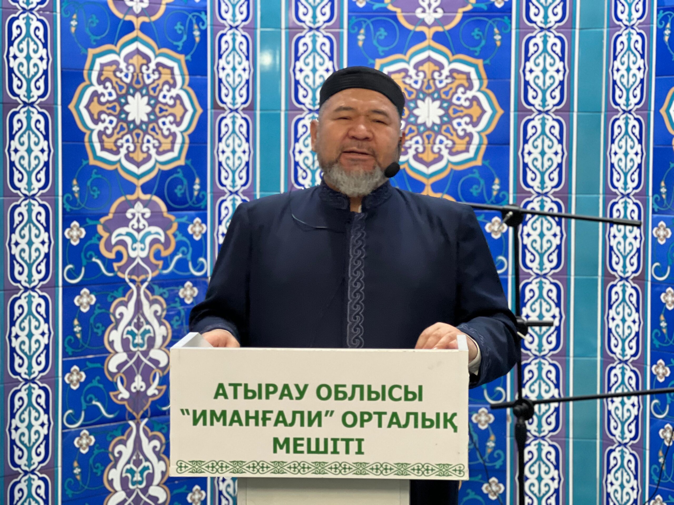 amin-kz