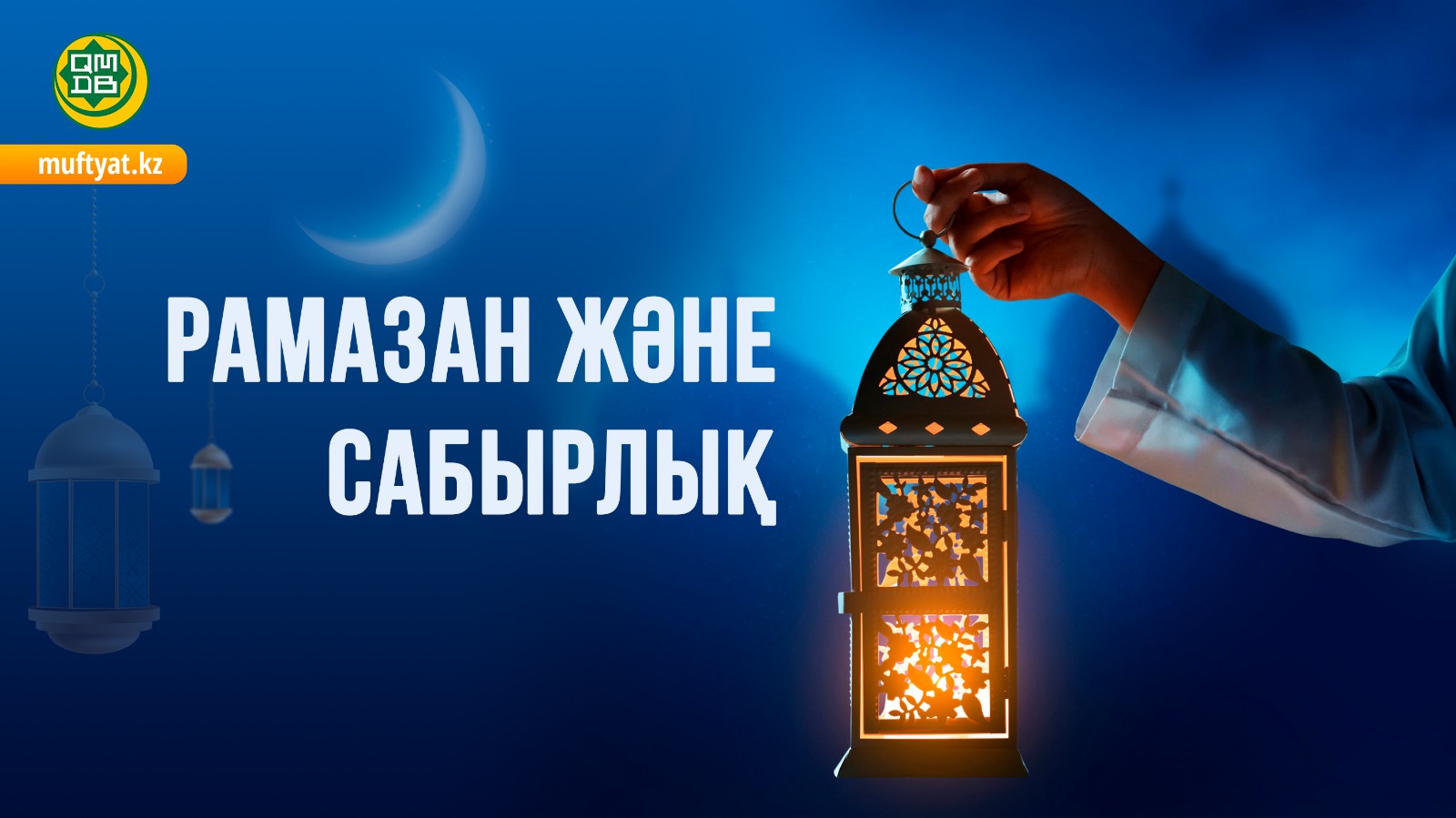 amin-kz