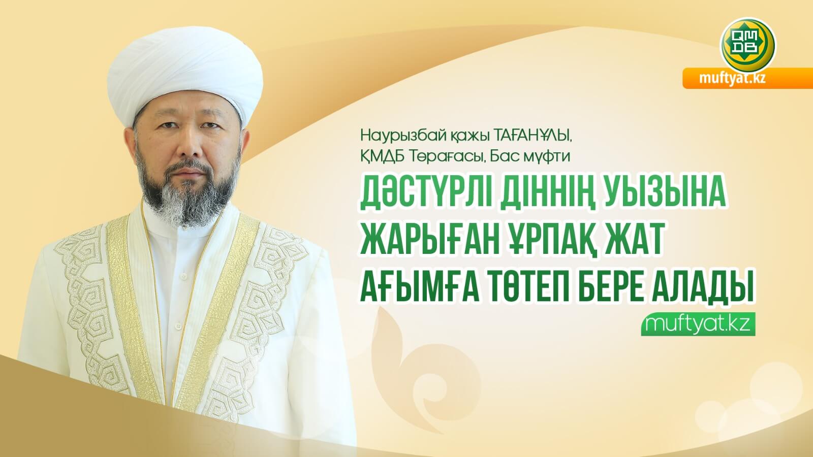 Үмітпен жыныстық қатынас