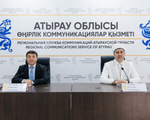 Атырауда Құрбан айт мейрамына орай баспасөз мәслихаты өтті