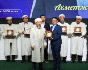 АТЫРАУ ӨКІЛДІГІНІҢ БАС ЕСЕПШІСІ «МҮФТИЯТ ҮЗДІГІ – 2025» МАРАПАТЫНА ИЕ БОЛДЫ