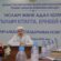 АТЫРАУДА «ІЛІМ АЛҚАСЫ» ТОБЫНЫҢ КЕЗЕКТІ МӘЖІЛІСІ ӨТТІ
