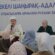 АТЫРАУДА «БЕРЕКЕЛІ ШАҢЫРАҚ – АДАЛ ҚОҒАМ НЕГІЗІ» ТАҚЫРЫБЫНДА СЕМИНАР ӨТТІ